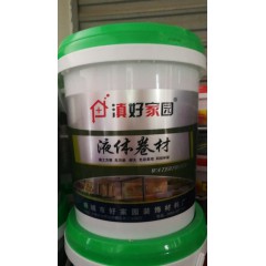 店內產品