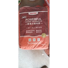 店內產品