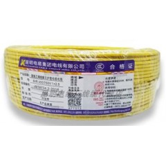 昆明電纜  BVR國標多芯2.5平方 黃色
