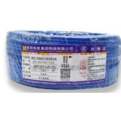 昆明電纜  BVR國標多芯2.5平方 藍色