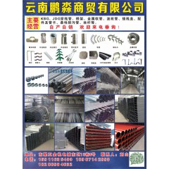 店內產品