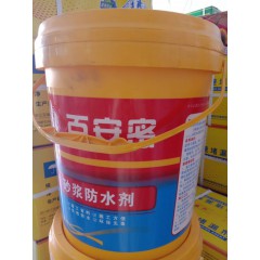 店內產品19