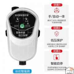 24V小型靜音增壓泵