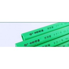 中財ppr水管 家裝專用水管