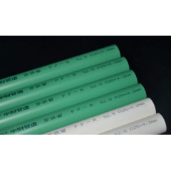 中財管道ppr白綠色水管