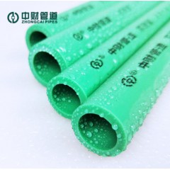 中財管道ppr自來上水管家用綠色家裝熱水器冷熱水管