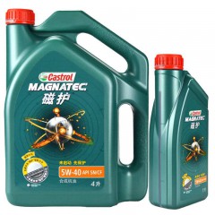 嘉實多(castrol)機油潤滑油