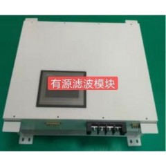 威斯康  有源濾波模塊04