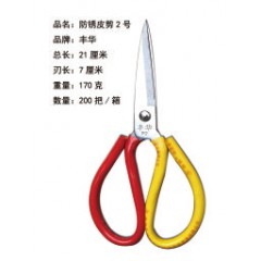 店內產品23