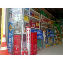 店內產品4