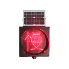 交通設施用品