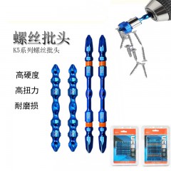 【顏值款】十字風批咀/寶石藍k5材質