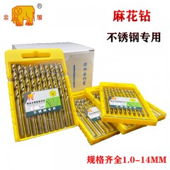 全磨制精品麻花鉆【支持貼牌】規格齊全1.0mm-14.0mm帶小數點的規格都有