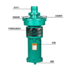 QY油浸式潛水泵系列