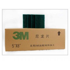 工業百潔布3m8698手擦布尼龍片金屬不銹鋼拉絲片除銹