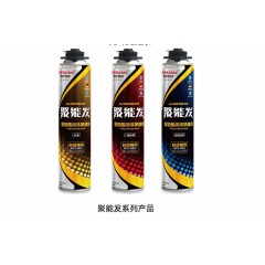 聚能發聚氨酯泡沫填縫劑
