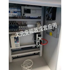 店內產品