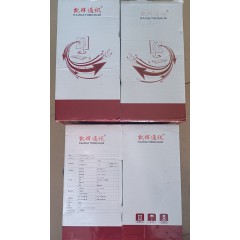 店內(nèi)產(chǎn)品