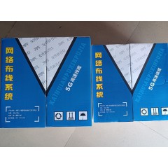 店內(nèi)產(chǎn)品