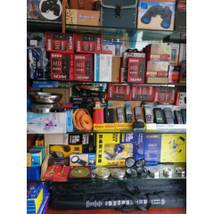 店內產品