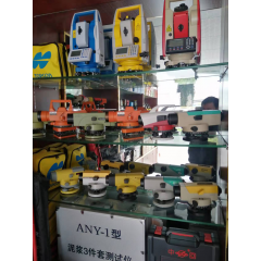 店內產品