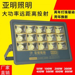 店內產品