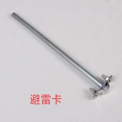 店內產品