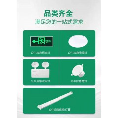公牛消防燈