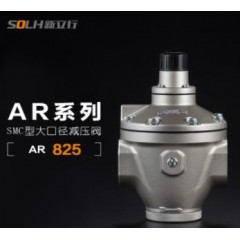 新立行 AR系列