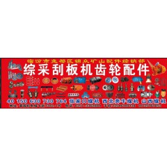 店內商品