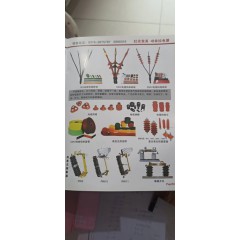 店內產(chǎn)品
