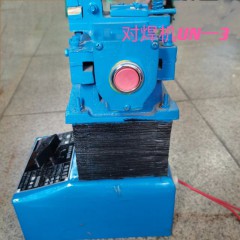 對焊機UN-3