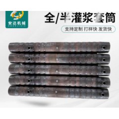 現貨全灌漿鋼筋套筒預埋半灌漿連接套筒球墨鑄鐵20mm灌漿鋼筋接頭