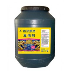 IQ601 發泡劑