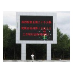 文化廣場戶外LED顯示屏