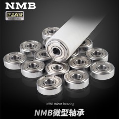 NMB 進口 小軸承微型軸承高速 623 624 625 626 627 628 629 Z ZZ