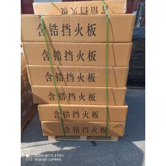 硅酸鋁針刺毯，陶瓷纖維條