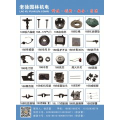 店內產品 (65)