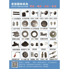 店內產品 (66)