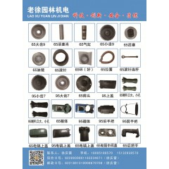 店內產品 (67)
