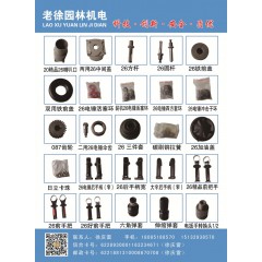 店內產品 (68)