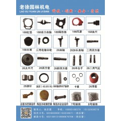 店內產品 (69)