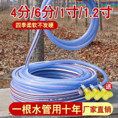 店內(nèi)產(chǎn)品 (8)