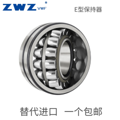 22248E/C3/P6 調心滾子軸承 瓦分精工制造