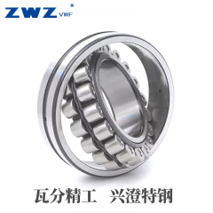 22248EAE4/C3P6 調心滾子軸承 瓦分精工制造