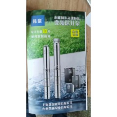店內(nèi)產(chǎn)品 (17)