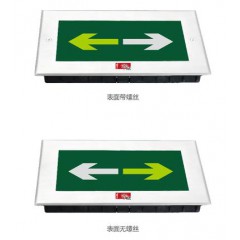 勞士 長(zhǎng)方形超薄地埋燈