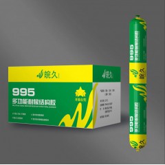 皖久  995多功能耐候結構膠