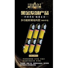 哥倆好  多功能耐候結構膠