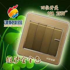 四位開關緞沙金